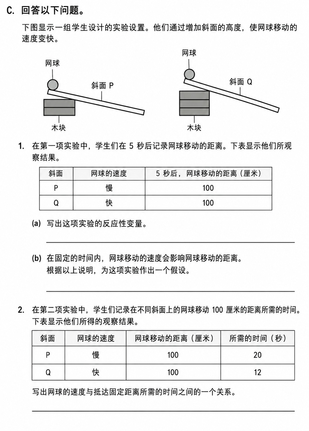 知识性与系统性并重
